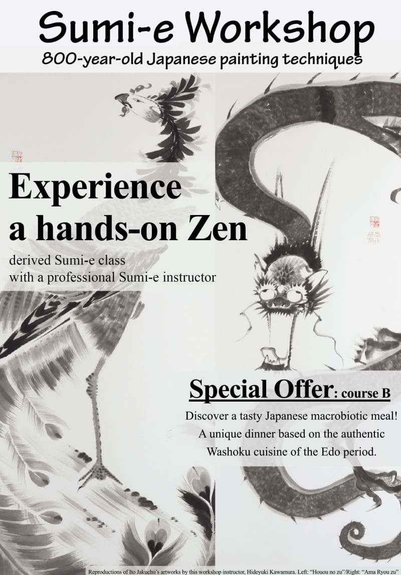 墨絵ワークショップのフライヤー