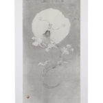 白龍  -「柿田川」ができるまで ②