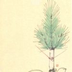 あけました!TOKYO2020