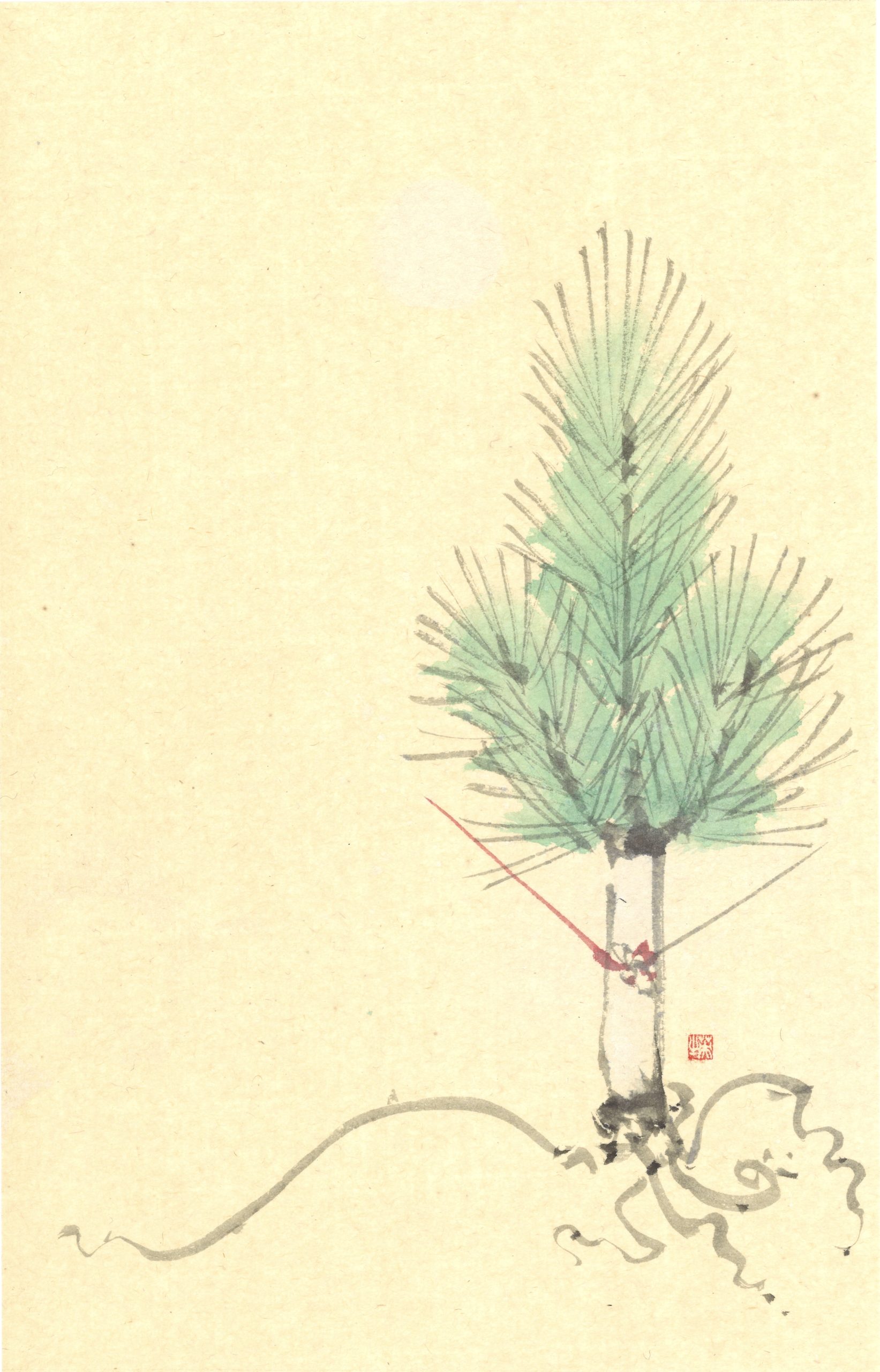 あけました!TOKYO2020