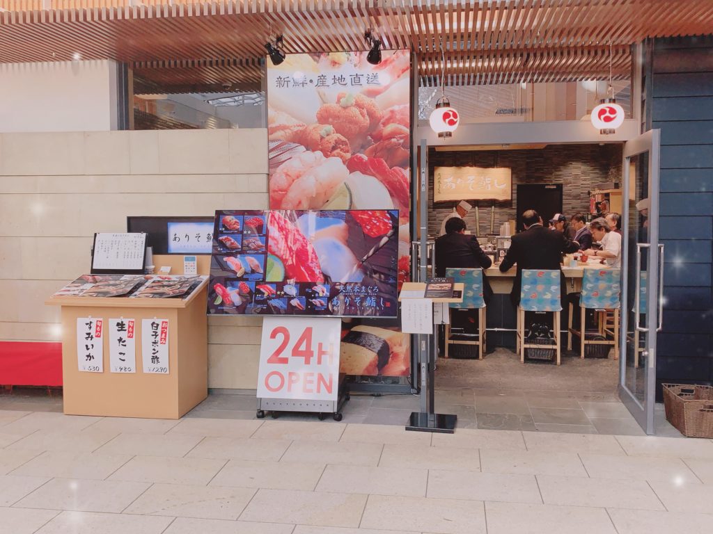 羽田空港国際線発着ロビー