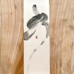 “Towards the Coming Year of 2025”